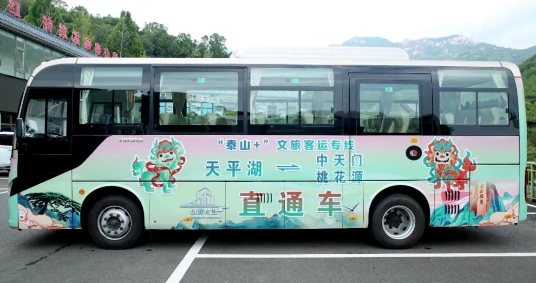 微信截图_20250308205811.